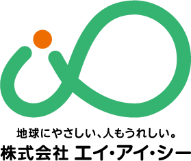 会社案内 オゾン発生器で感染症対策ならエイアイシー