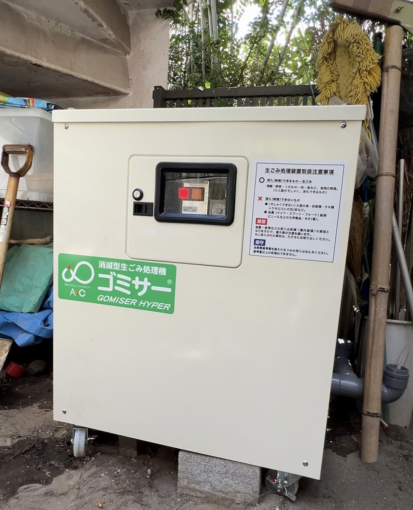 【除菌対策】スペースくりん オゾン除菌脱臭器 空気清浄機付き 美品 コロナ対策 Amazon | タムラテコ スペースくりん Loop 空気清浄機能付オゾン