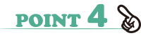 ポイント4画像
