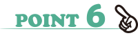ポイント6画像