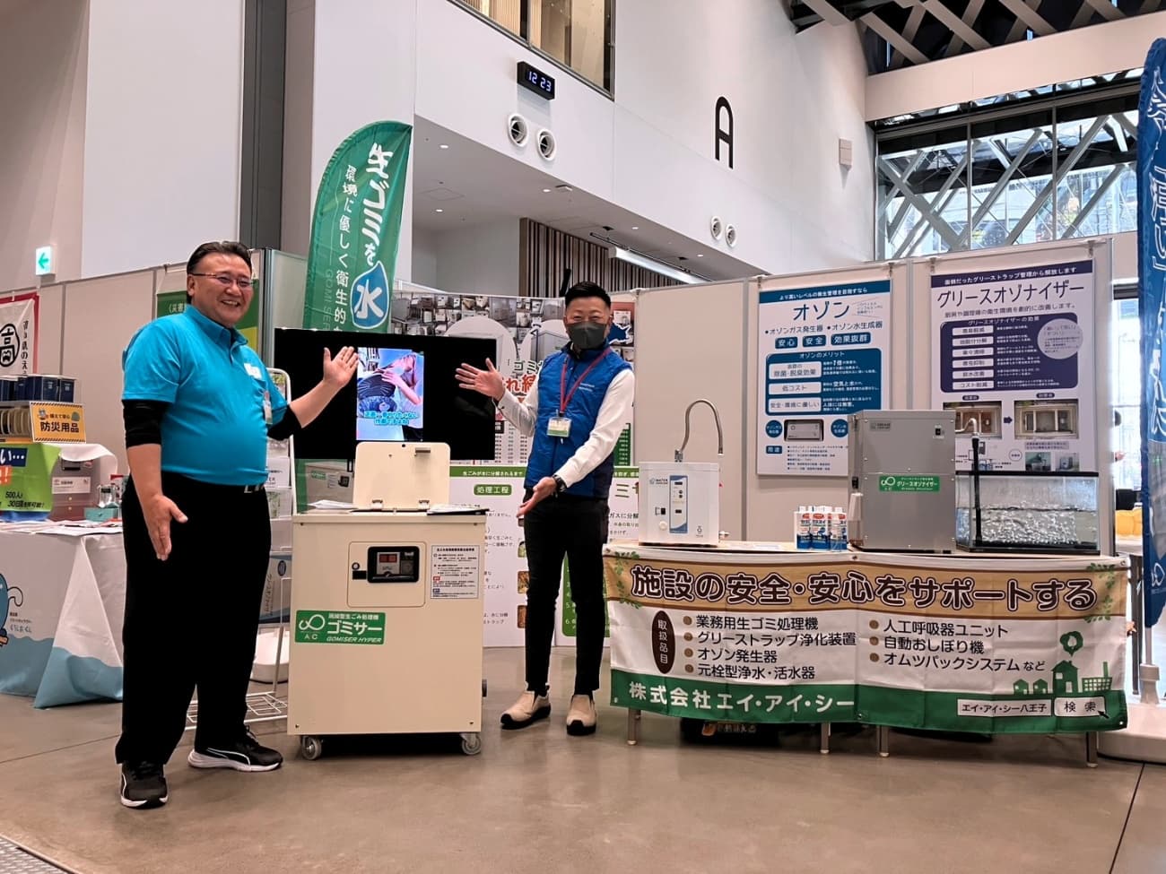 令和7年11月20日絆フェア出展画像１