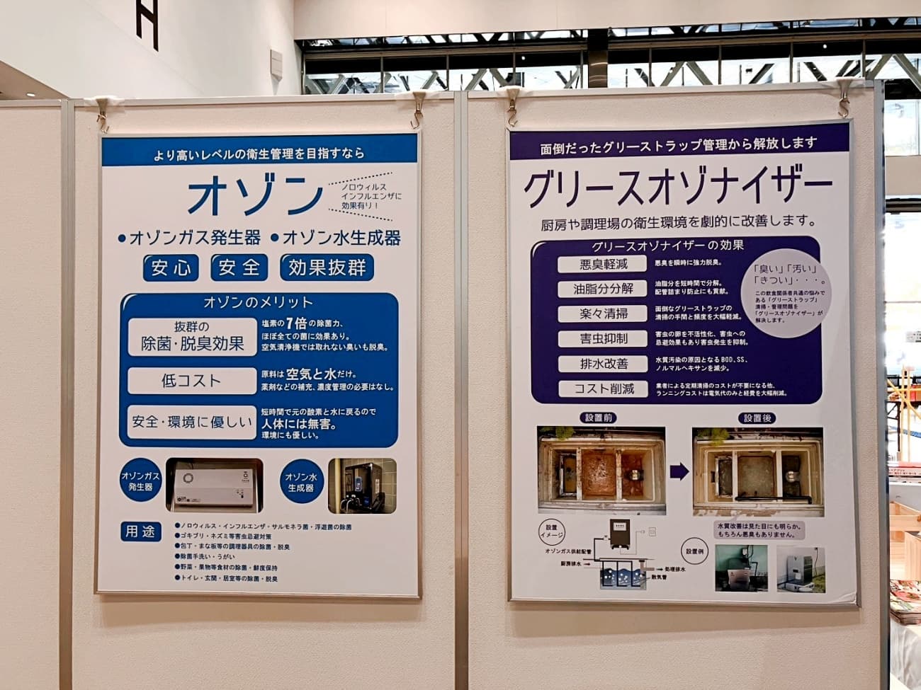 令和7年11月20日絆フェア出展画像３