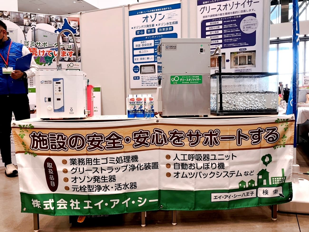 令和7年11月20日絆フェア出展画像４