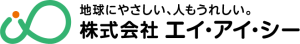 株式会社エイ・アイ・シー