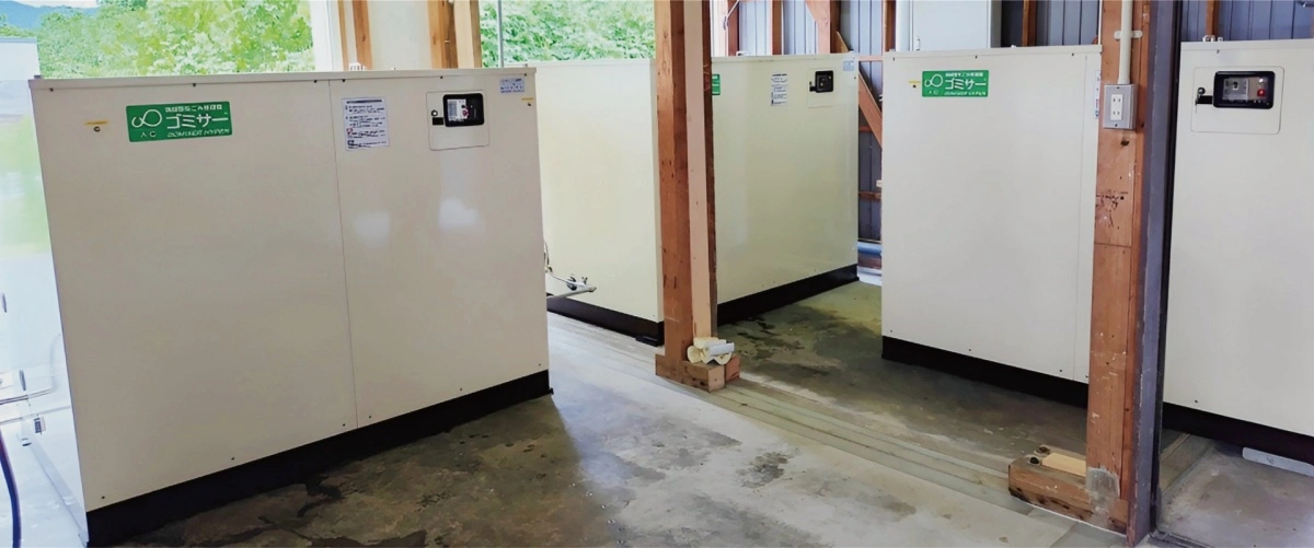 業務用生ゴミ処理機ゴミサー実績