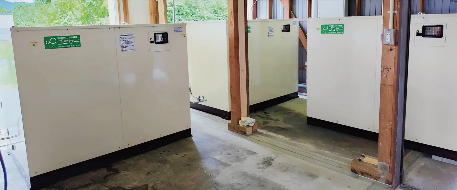 業務用生ゴミ処理機ゴミサー