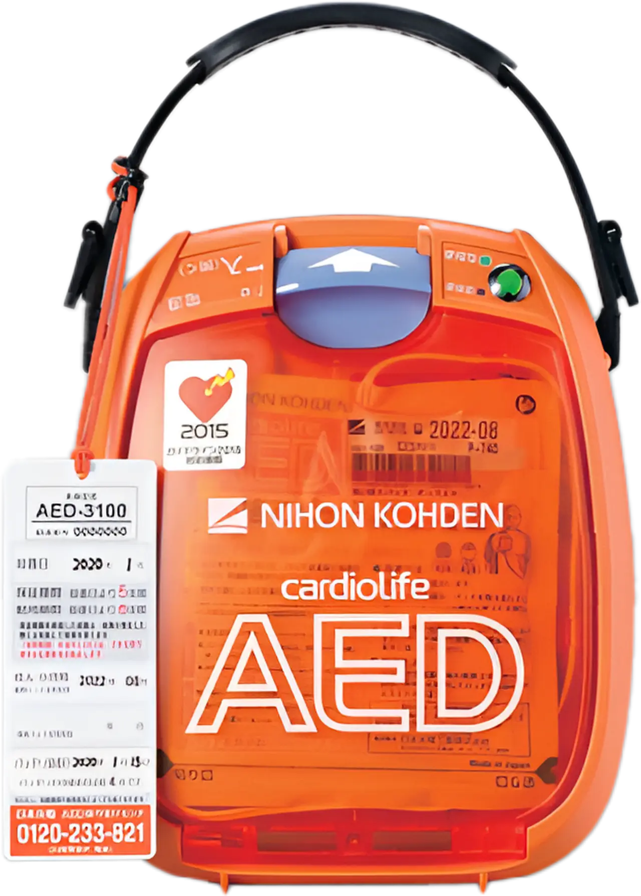自動体外式除細動器「AED-3100」