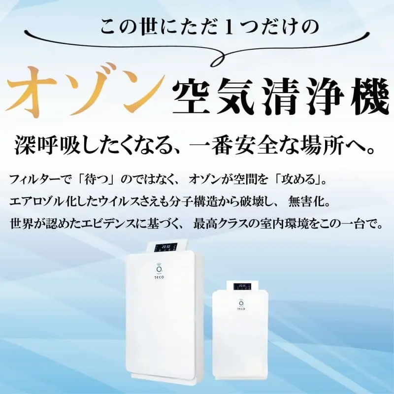 BT-180H スマホ用バナー