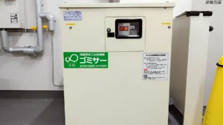 社員食堂に設置された業務用生ゴミ処理機「ゴミサー」GH-20型