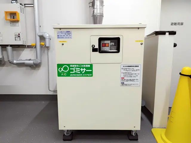 社員食堂に設置された業務用生ゴミ処理機「ゴミサー」 GH-20型