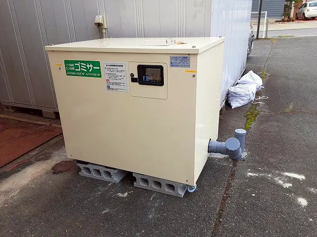 ドライブイン酒蔵様に設置された業務用生ゴミ処理機「ゴミサー」