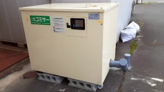 ドライブイン酒蔵様に設置された業務用生ゴミ処理機「ゴミサー」