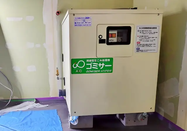 銀座の寿司店 K様に設置された業務用生ゴミ処理機「ゴミサー」GH-10型