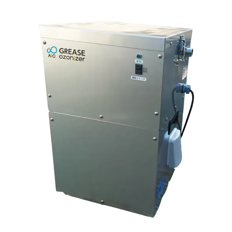 オゾンばっ気装置 AICグリースオゾナイザー