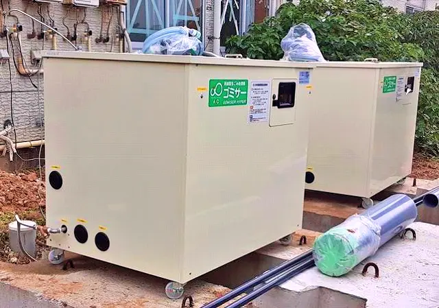 業務用生ゴミ処理機ゴミサー GH-35