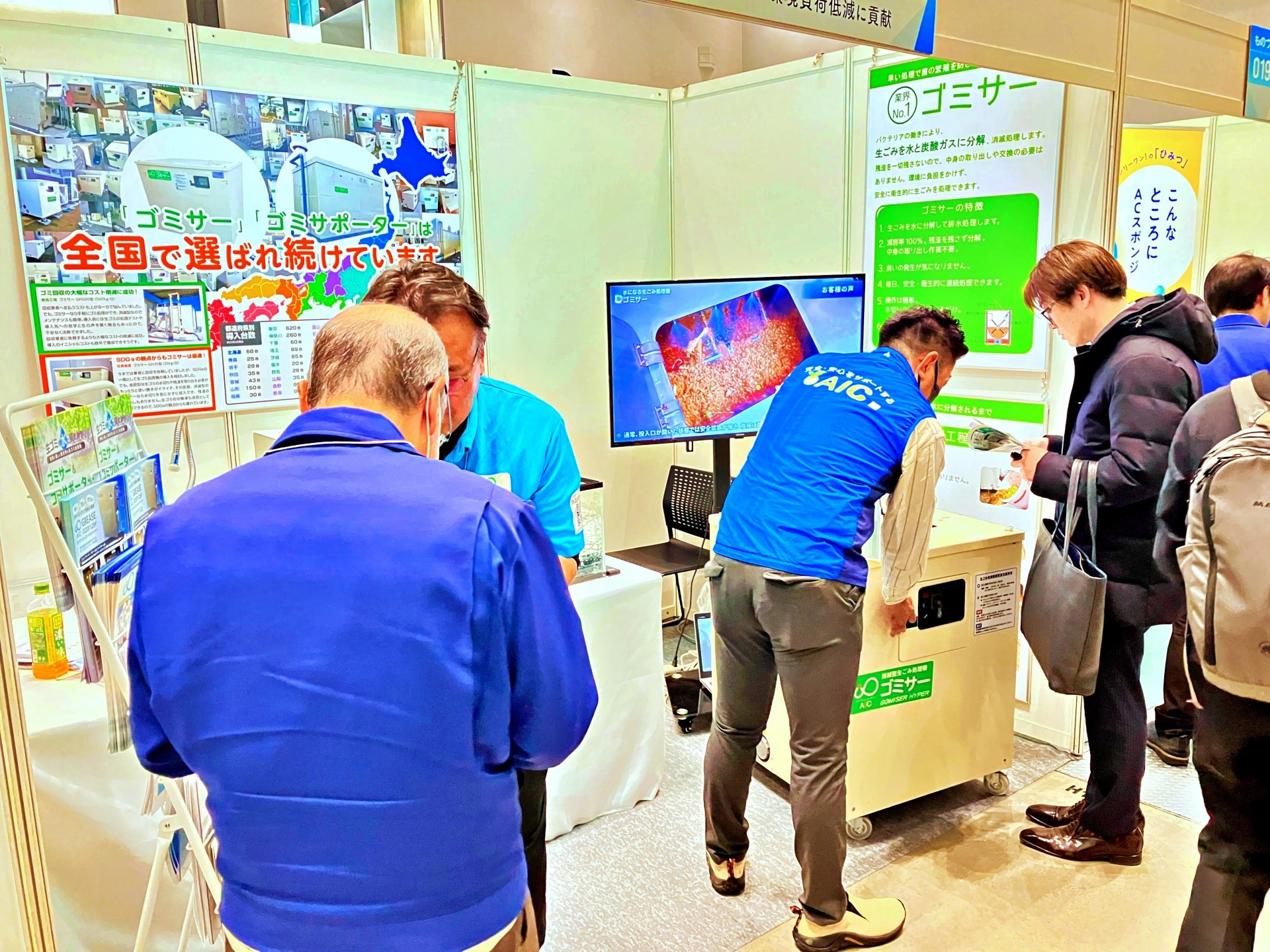 展示会での接客風景：AIC自慢の製品に多くの方が足を止めてご覧くださいました