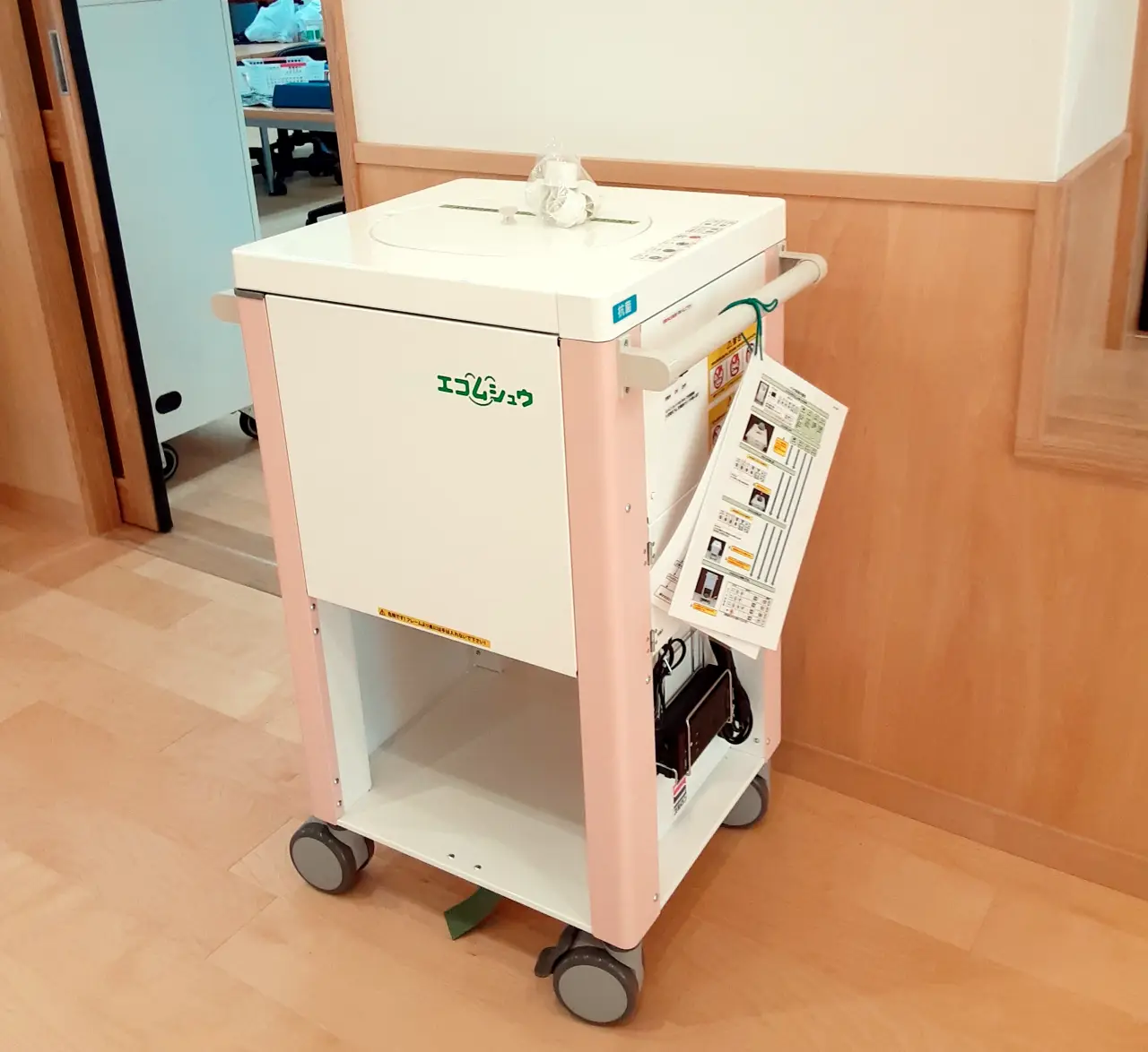 神奈川県の保育園で活躍しているエコムシュウ