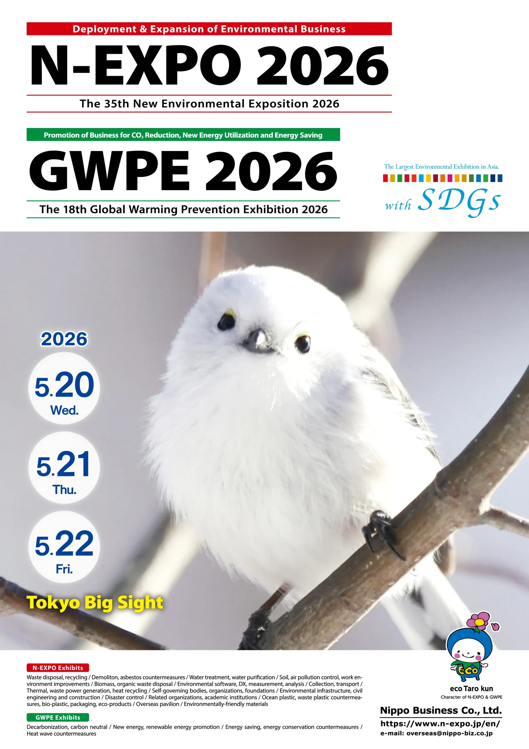 N-EXPO 2026 / 2026 Global Warming Prevention Exhibition Poster