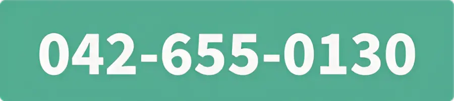 お問合せ電話番号バナー