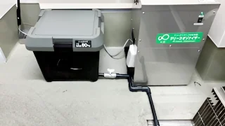 ホテルの厨房に設置されたAICグリースオゾナイザー®