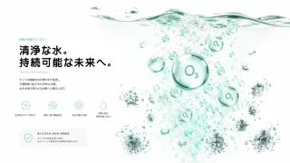 AIC公式見解：グリストラップにおけるエアーレーション（乳化）とオゾン曝気（オゾノリシス）の浄化メカニズムの違いを示すアイキャッチ画像