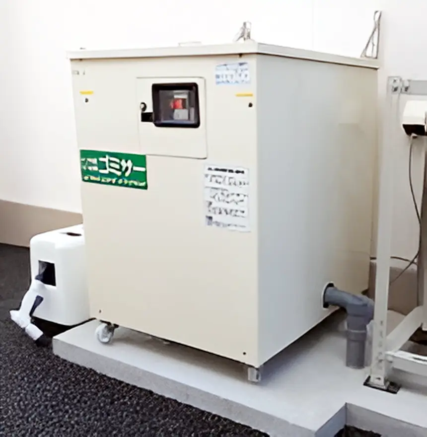ゴミサーGH-20型の製品画像