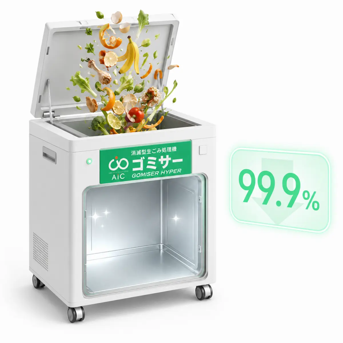 減容率99.9%により残渣取り出し作業が不要になる内部イメージ