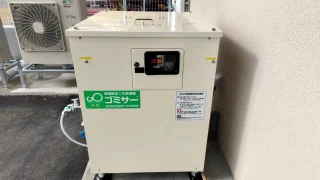 熊本県の保育園様に導入された業務用生ゴミ処理機「ゴミサー」GH-20型の設置風景