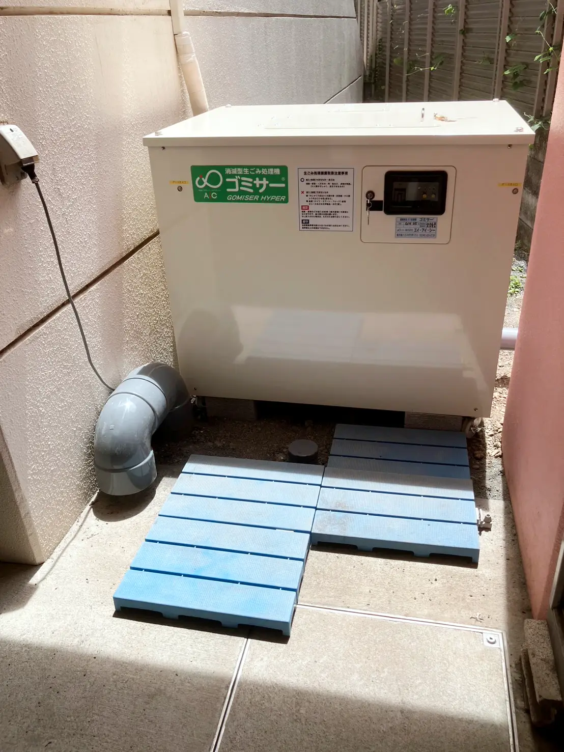 つくしんぼ保育園の敷地内に屋外設置された消滅型生ごみ処理機「ゴミサー」