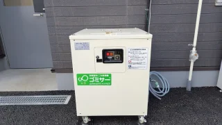 千葉県の「まことにしふかい保育園」様に屋外設置された小型生ごみ処理機「ゴミサー」GH10型