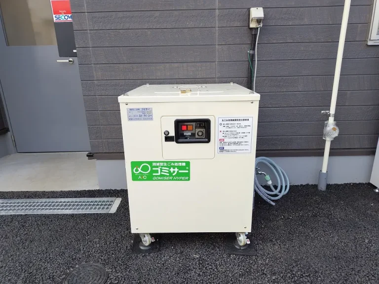 千葉県の「まことにしふかい保育園」様に屋外設置された小型生ごみ処理機「ゴミサー」GH10型