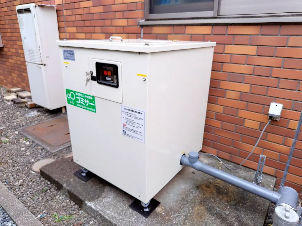 約20年の長期稼働を経て最新機種（GH20型）へリニューアルされた田無保育園様のゴミサー