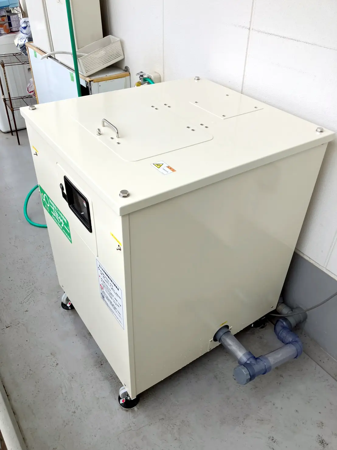 Commercial Food Waste Disposer GOMISER GH-20